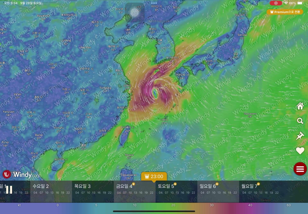18호 태풍 끄라톤, 징검다리 연휴 때 한반도에 영향 가능성 높아져