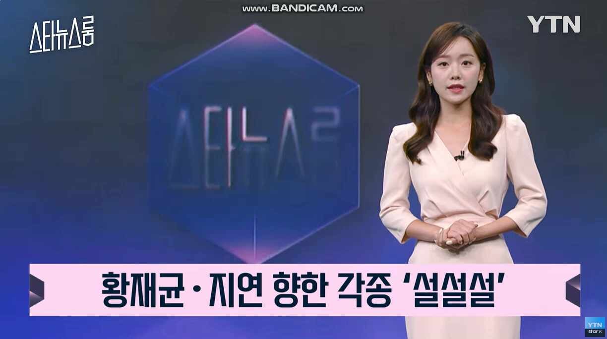 티아라 지연과 황재균, 이혼 조정 성립…4개월 열애 종결!