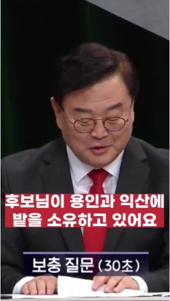 정근식 후보의 치명적 문제점 나열