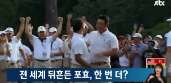 김주형 비매너 논란 라커룸 문 파손 상벌위 회부? 