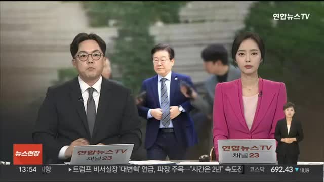 이재명 후보의 상고심 TV 생중계 결정에 국민들 관심 집중