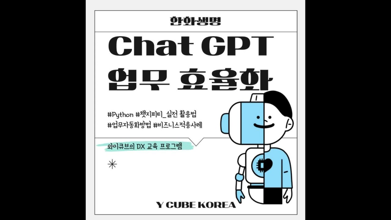성남시, 인공지능 시대와 인문학 강좌 개설 및 수강생 240명 모집