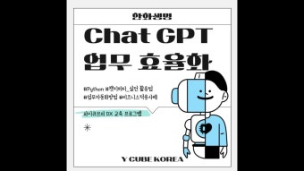 성남시, 인공지능 시대와 인문학 강좌 개설 및 수강생 240명 모집