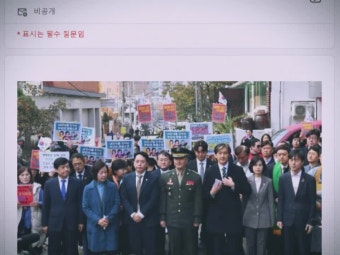 박정훈대령 무죄탄원 서명운동 사이트 링크