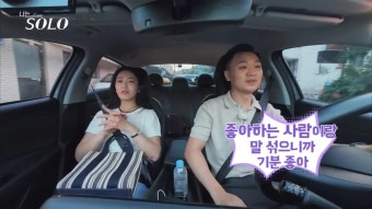 나는솔로 23기 광수 팩폭하고 또울고 왜저래 옥순이만 불쌍해