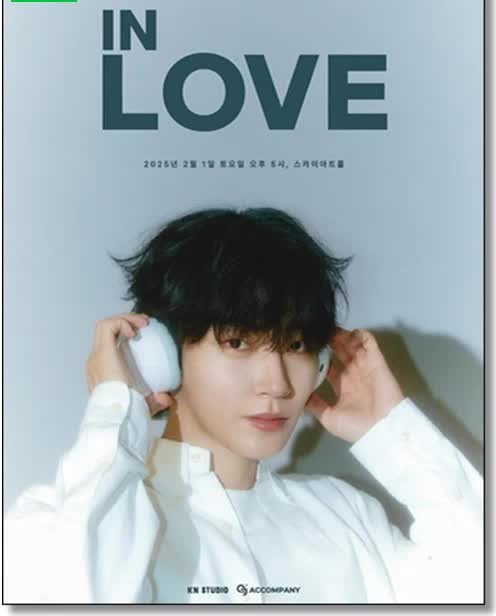 한소희, 황인엽 등 스타들 하이앤드를 통해 글로벌 팬들과 소통 강화 중