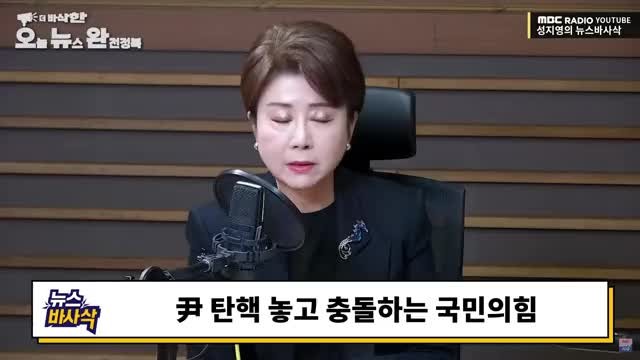 국힘, 계파 갈등 심화…원내대표 선출 과정 향후 어떻게?