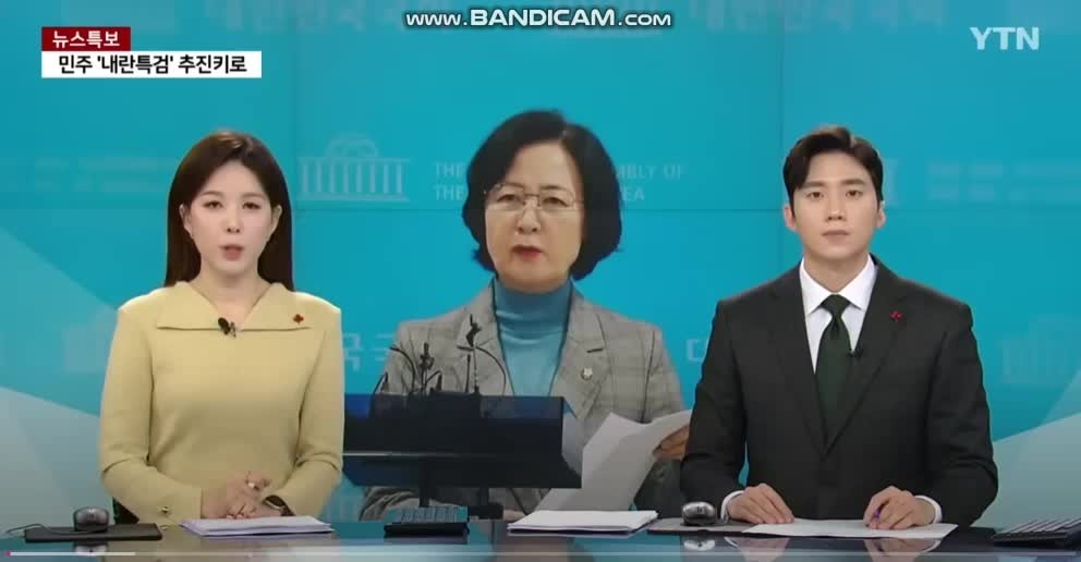비상계엄 반대 직언 밝힌 여인형 전 사령관, 계엄 모의 부인!