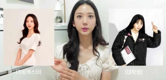 MBC 기상캐스터 오요안나 사망 향년 28세. 사인 사망이유? 유퀴즈 출연 영상 화제. 프로필, 인스타.