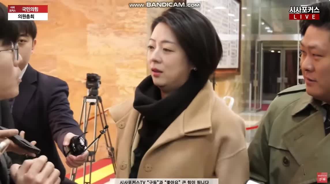 국민의힘이 배현진 의원, 윤석열 대통령 탄핵소추안 표결에 참여한다더니!
