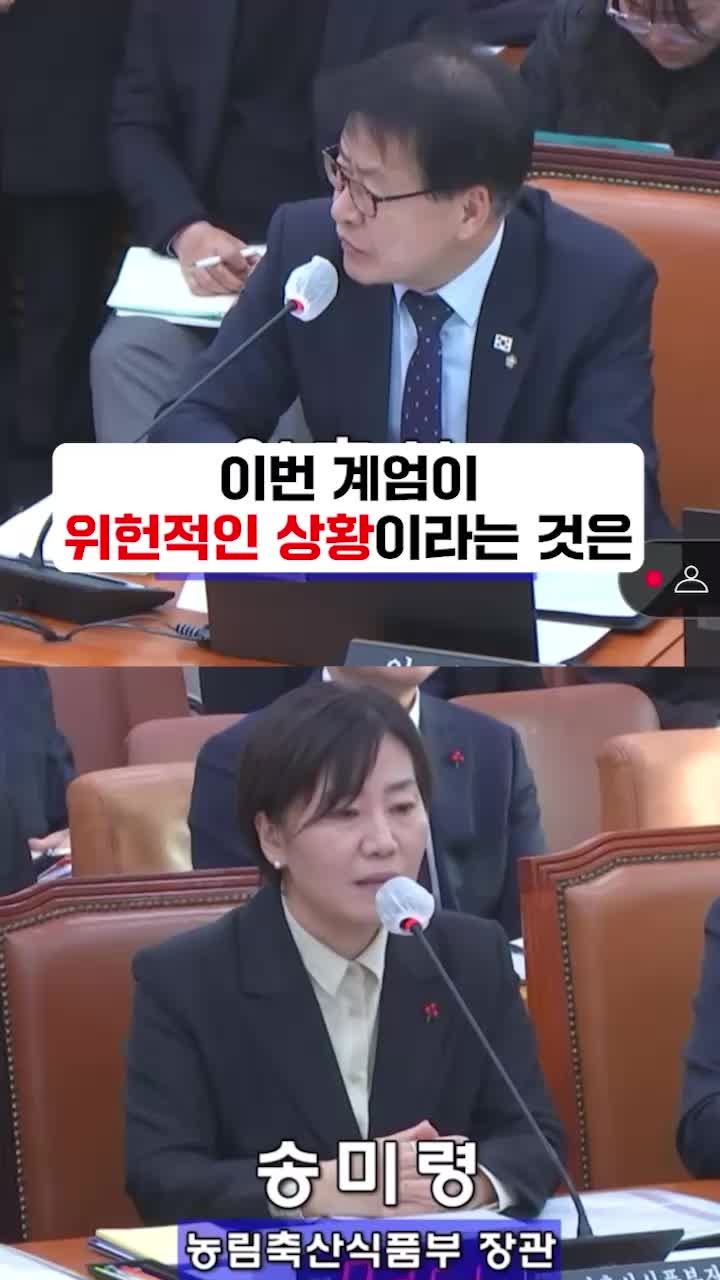 김용현 전 장관, 국무위원 중 일부가 비상계엄에 동의했다고 주장