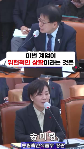김용현 전 장관, 국무위원 중 일부가 비상계엄에 동의했다고 주장