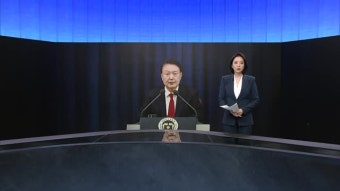 내란수괴 지목된 윤석열 대통령, 검찰 소환 불응…