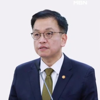 최상목 권한대행 긴급지시 경제 부총리 프로필 계엄 반대 사의