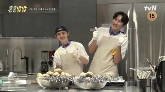 콩콩밥밥 이광수와 도경수, 성공적인 구내식당 영업 종료 및 특약 이행으로 해피엔딩 달성!