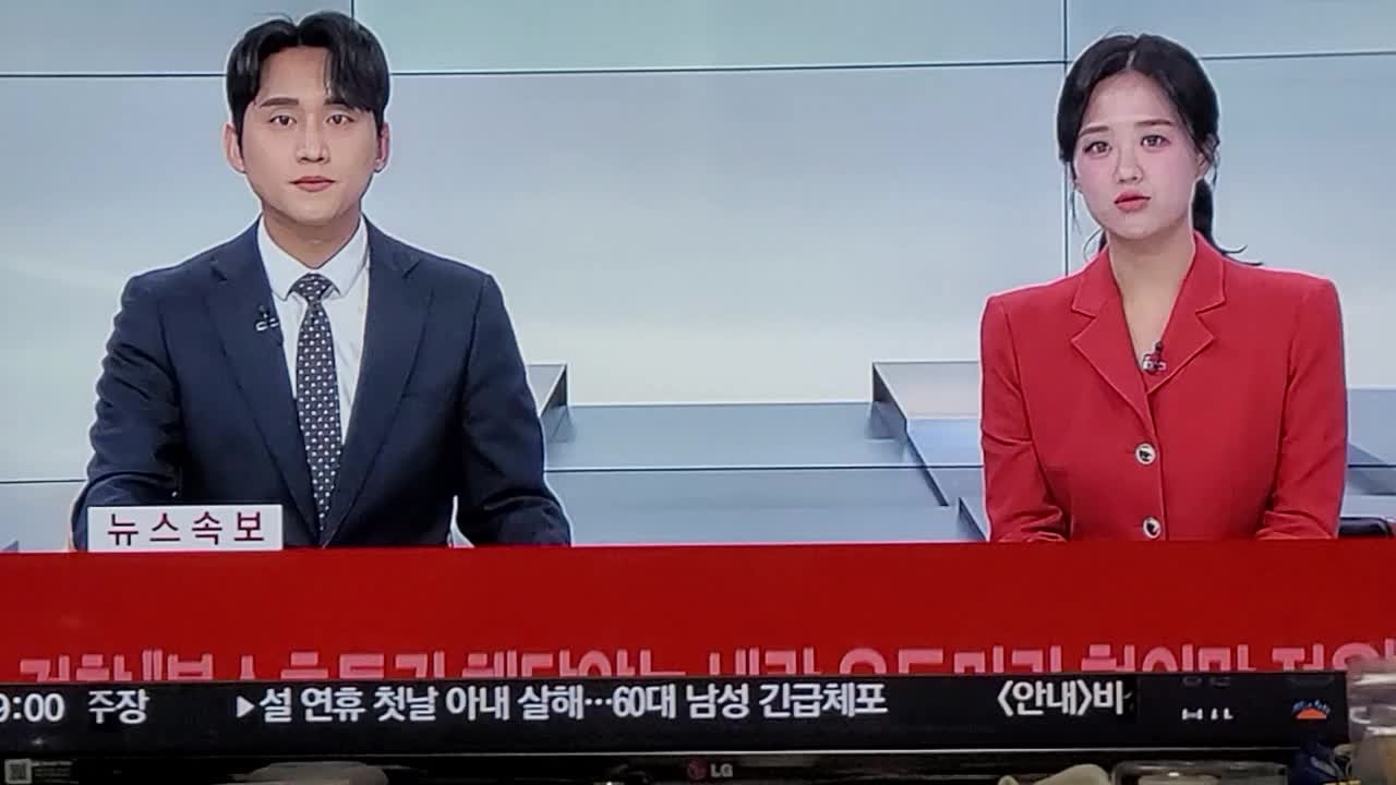 대통령 윤석열, 내란 혐의로 구속기소…국가 안정 도전 혐의로 수감되다