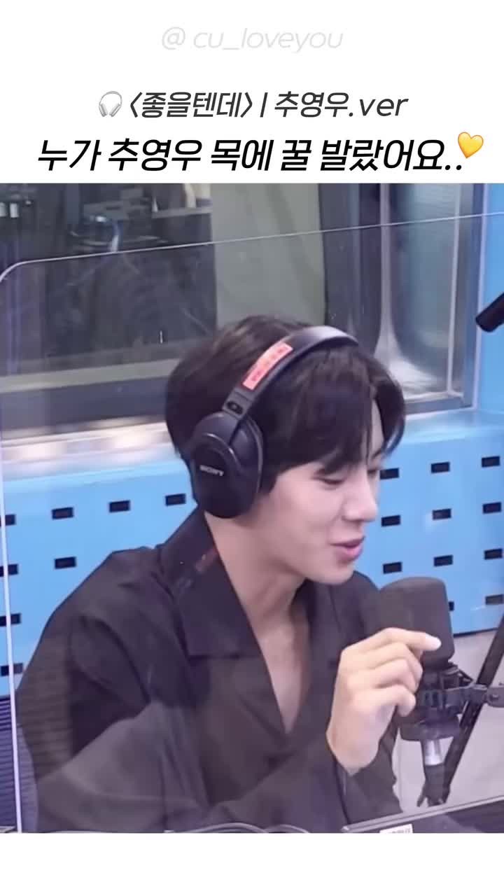 추영우, 아버지를 위한 M사 SUV 선물 준비…가족에 대한 애정과 감사함 어필