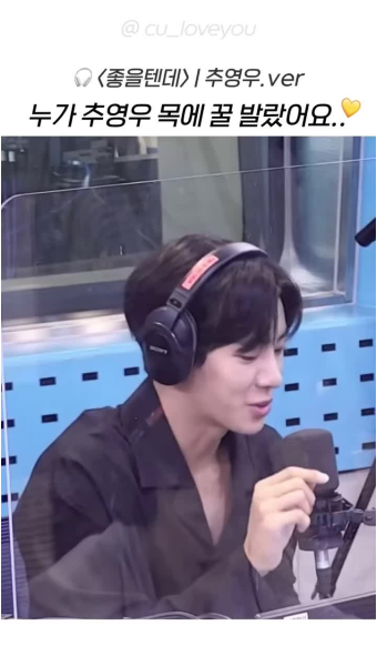 추영우, 아버지를 위한 M사 SUV 선물 준비…가족에 대한 애정과 감사함 어필