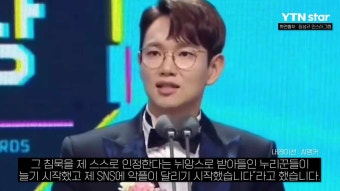 장성규 오요안나 방관 논란 사실과 다르다며 사과 해명 프로필 인스타.