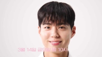더시즌즈 박보검의 칸타빌레 예고 영상
