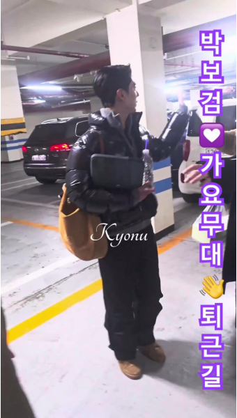 오늘자 박보검 배우님 가요무대 퇴근길 +추가