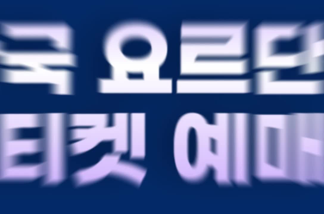한국 축구 대표팀, 이강인과 백승호 부상 소집 해제에 대비하여 요르단전 준비 집중