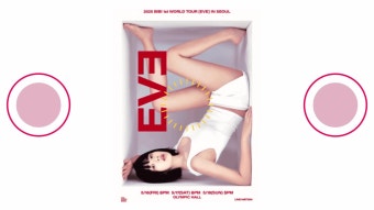 2025 BIBI 1st WORLD TOUR ［EVE］ IN SEOUL 기본정보 출연진 콘서트 티켓팅 예매 가격 비비 월드투어