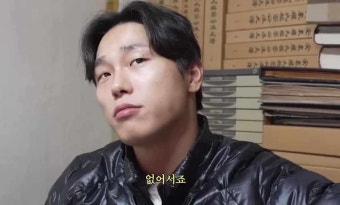윤성빈의 캥거루족 발언 논란?? 