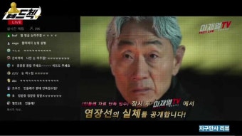 보물섬 14회 14화 줄거리 리뷰 박형식 허준호 마재열TV 사이다 복수 엔딩 결말 스포 15회 예고