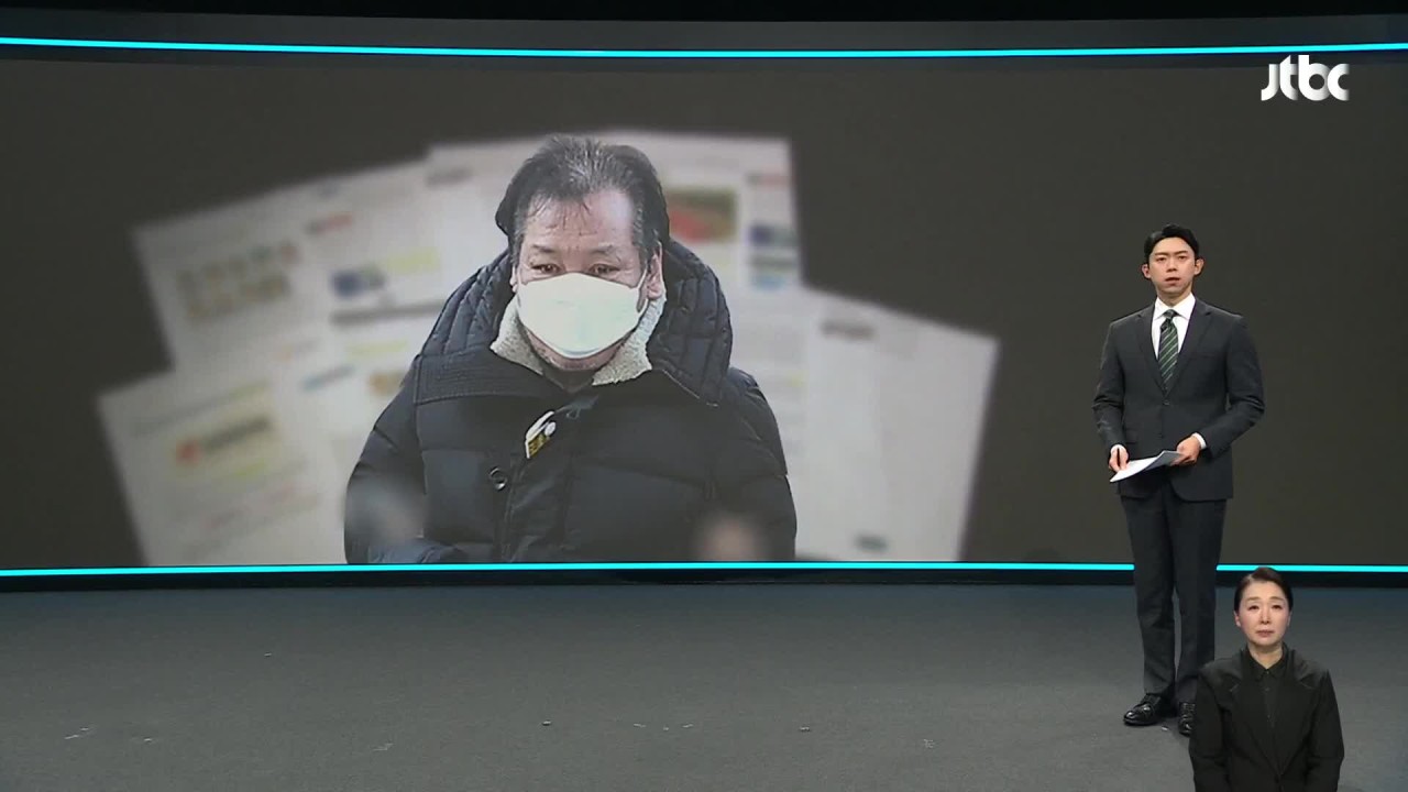 건진법사 전성배, 김건희 여사에게 통일교 청탁·금품 혐의로 구속영장 발부