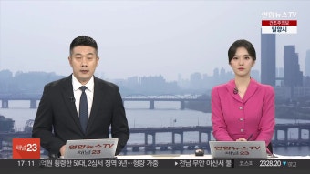 법원 신동호 EBS 사장 임명 집행정지 인용 방통위 2인체제 의결 제동.