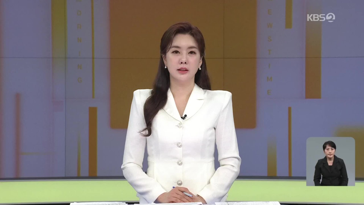 한덕수 대통령, 헌재 후임자 지명에 논란 확산