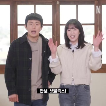 울릉도에서 성수까지?! 넷플릭스 <대환장 기안장> 팝업 오픈 소식
