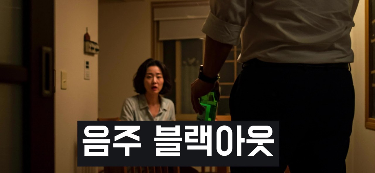 음주로 인한 가장 큰 눈물…이혼숙려캠프 주정부부, 감동적인 회복 이야기 공개