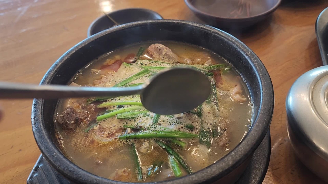 양성국밥