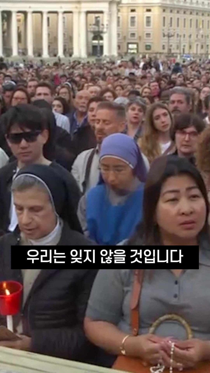 프란치스코 교황 추모 미사와 차기 교황 논의, 국내 천주교계의 분위기를 집중 조명