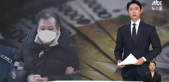 통일교 게이트 수사 속도전, 전재수 전 해양수산부 장관 경찰 조사 불법 금품수수 부인