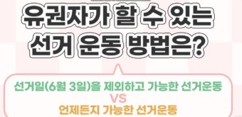 제21대 대선후보 공약 이재명 김문수 지지율 대통령 후보자 3번 등록 조기대선 공약 비교 정책 주식 분석