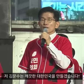[20250519] 김문수 후보 서울역 광장 유세