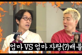 빽가 모친상 이유 사인 엄마 어머니 죽음 사망 별세 지병