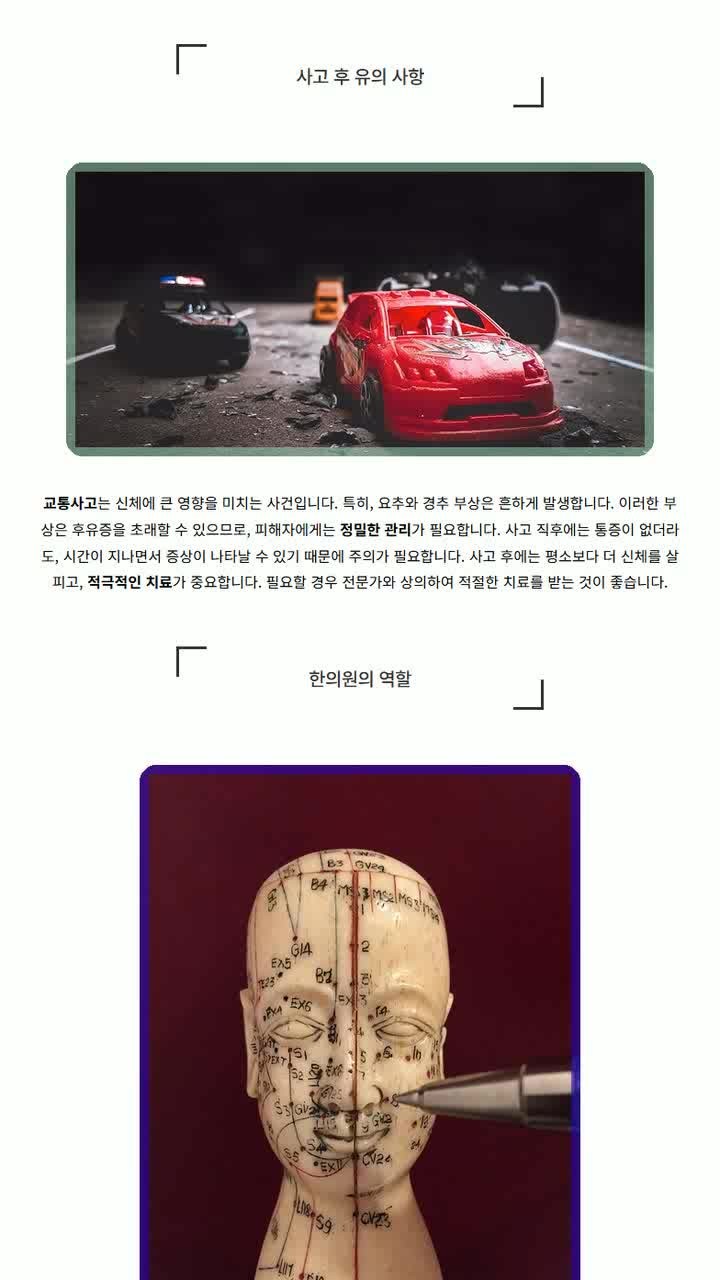 송민호, 교통사고 후 병원 방문... 팬들 걱정, 응원 속 