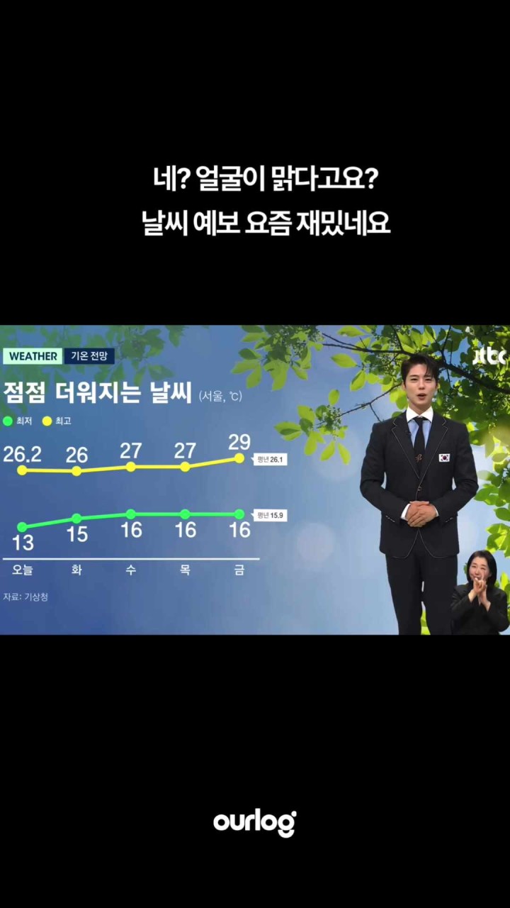 박보검, 일본 팬미팅 성료...2만 명과 감동의 만남
