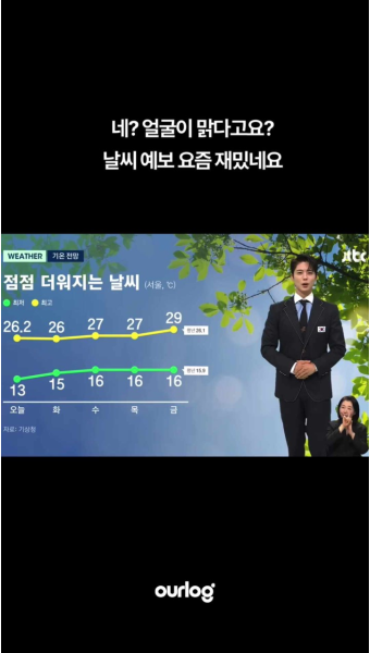 박보검, 일본 팬미팅 성료...2만 명과 감동의 만남