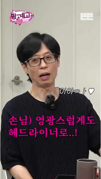 25628 제이홉 핑계고!!!! 다음주 토요일!! 7월5일(토) 오전9시️
