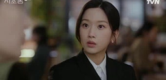 문가영, 이종석과 '앙숙' 재회 후 서초동 발칵! 