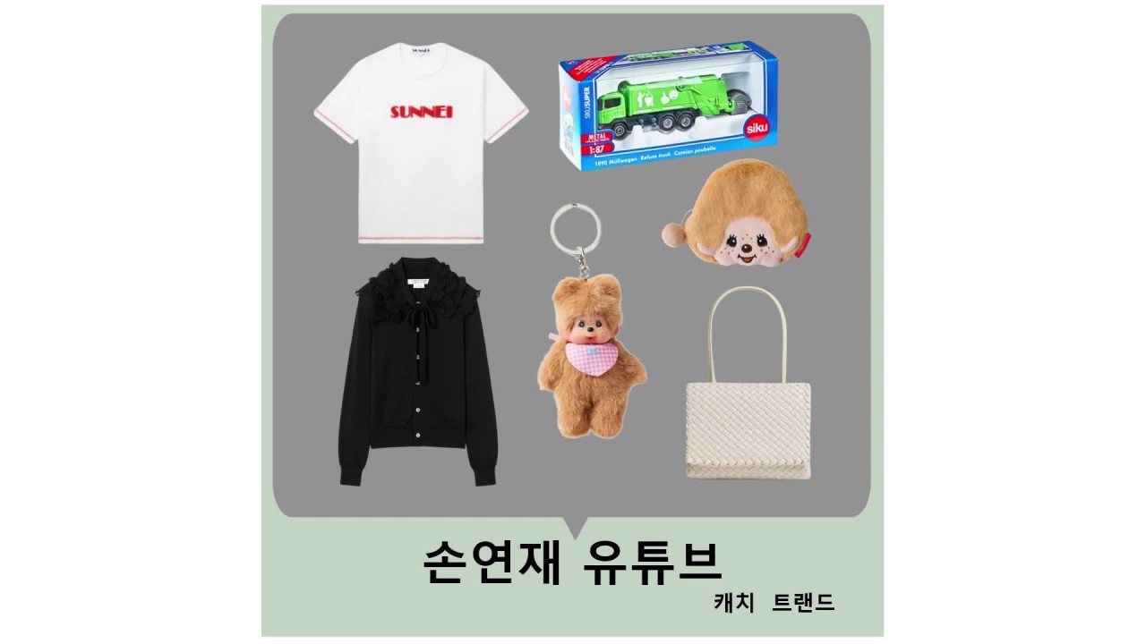 국가대표 리듬체조 선수 손연재, 유튜브 채널 돌연 폐쇄로 팬들 미스테리