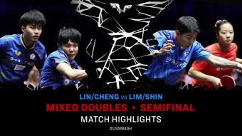 신유빈 임종훈 결승 중계 WTT 탁구 대회 일정 시간 미국 스매시 혼합 복식
