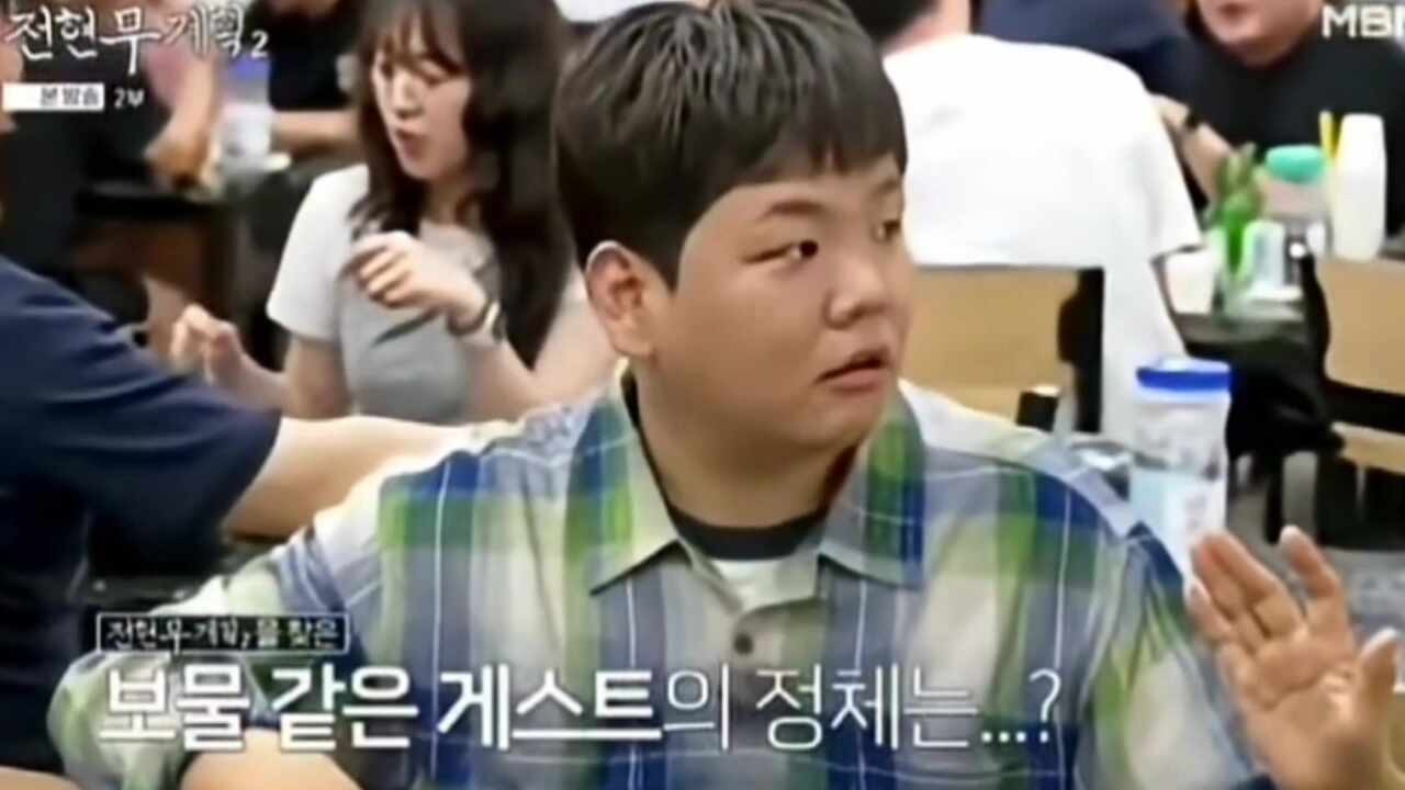가수 영탁, 전현무계획2에서 이상형 및 결혼 생각 고백!