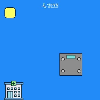 파주위고비, 다이어트, 혼자서 어렵다면?