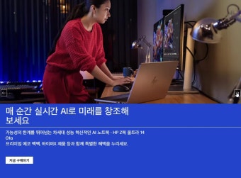 HP프린터드라이버 설치 방법